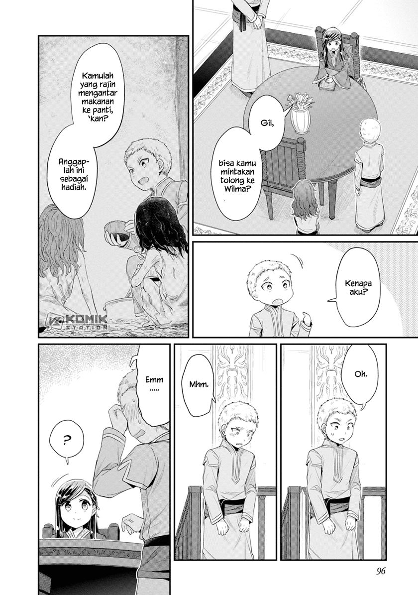 Honzuki no Gekokujou: Part 2